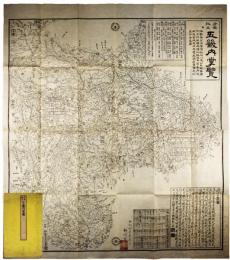 方角改政五畿内掌覧