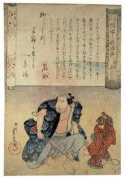 錦絵　一世一代猿廻し與治郎　坂東寿太郎