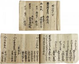 江戸城西の丸火災に伴う御普請関係文書