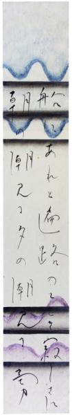 農家益 正・後・続篇(大蔵常永著) / 福地書店 / 古本、中古本
