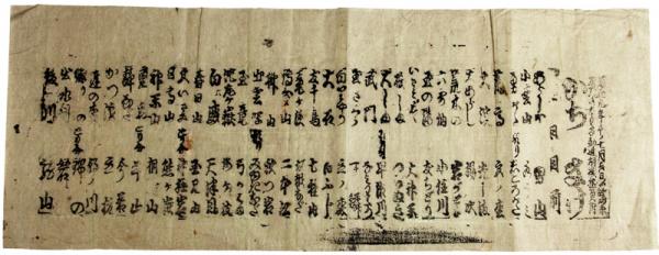 大和本草(貝原益軒著) / 福地書店 / 古本、中古本、古書籍の通販 大和本草(貝原益軒著) / 福地書店 / 古本、中古本、古書籍の通販
