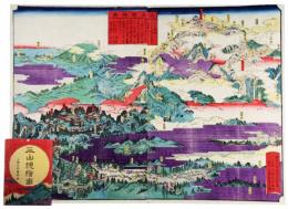 三山総絵図