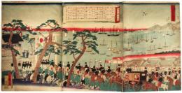 錦絵　明治十四年御巡幸秋田寺内招魂社之図