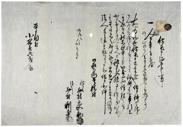 西国順礼歌諺註図会(厚誉春鶯和上旧著) / 福地書店 / 古本、中古
