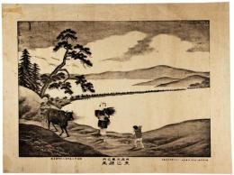 日本三景之内天之橋立