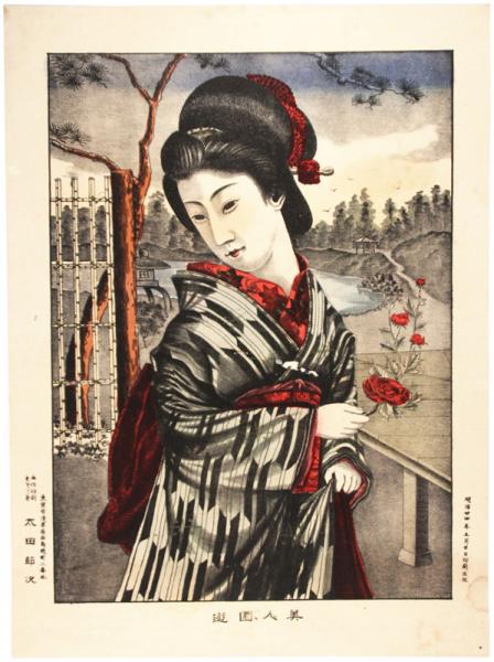 俳諧 一串抄(六平斉亦夢著) / 福地書店 / 古本、中古本、古書籍
