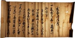 武家諸法度（寛永令）