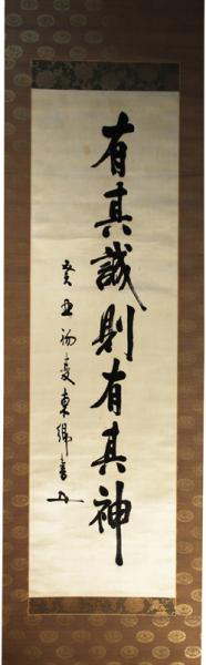 平和記念東京博覧会第二会場之賑 / 福地書店 / 古本、中古本、古