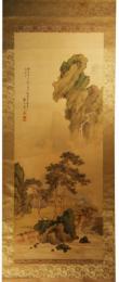 掛軸　岸浪静山　『青緑山水』