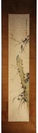 掛軸　浦上春琴　花鳥図