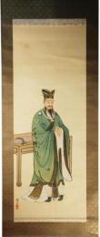 掛軸　孔子像　湯川松堂画
