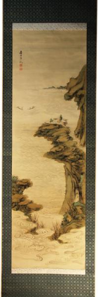 紙看板 御休泊定宿古久屋鷲五郎 / 福地書店 / 古本、中古本、古