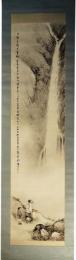 掛軸　小室翠雲　観瀑図