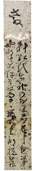 藩政御改革（前橋藩） / 福地書店 / 古本、中古本、古書籍の通販