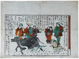 善光寺まいり