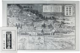 国幣中社塩釜神社明細全図