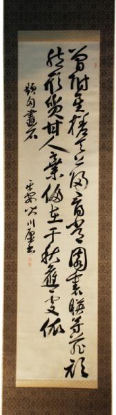 『1年保証』 託静三訓（衣食・再縁・老人）(社友明道聞書) / 古本 / 福地書店 和書