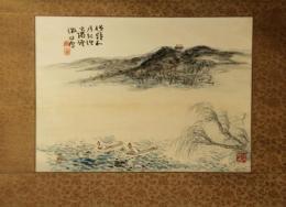 掛軸　橋本関雪　「暁池採蓮図」