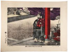 羽柴秀吉大徳寺焼香之図