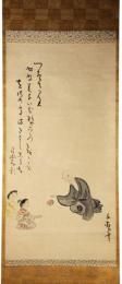 掛軸　小川千甕　「良寛戯児」