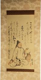 掛軸　菅楯彦　『大伴旅人羨酒壺之図』