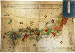 大日本海陸全図