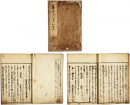 年中行事歌合