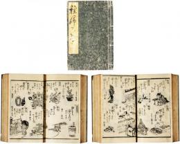 種ふくべ