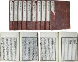 草茅危言