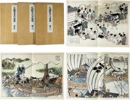 三条実美公履歴