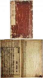 局方発揮