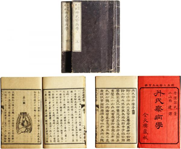 天橋立之景 / 福地書店 / 古本、中古本、古書籍の通販は「日本の