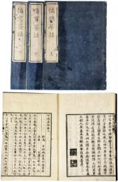 橘窓茶話