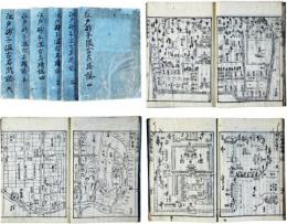 江戸砂子温古名蹟誌