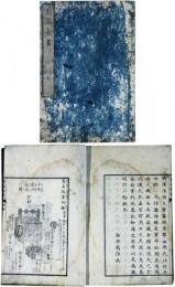 養蚕新書