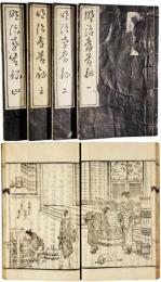 明治孝節録
