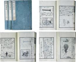 天然人造道理図解
