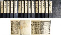 日本書紀