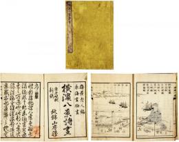 横浜八景詩画