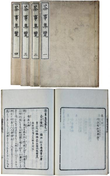 8500円 祐天上人御伝記 - 和書
