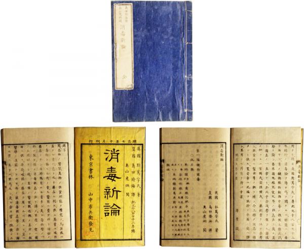 堅州古峯原山略図 / 福地書店 / 古本、中古本、古書籍の通販は 堅州古峯原山略図 / 福地書店 / 古本、中古本、古書籍の通販は