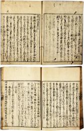 醍醐随筆