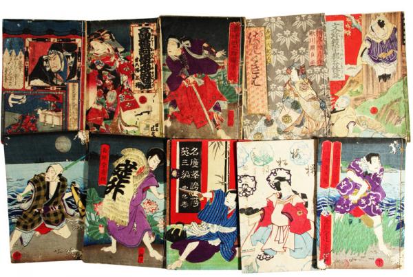 御家中分限帳 / 福地書店 / 古本、中古本、古書籍の通販は「日本
