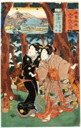 錦絵　木曽街道六十九次之内　中津川
