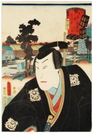錦絵　東海道五十三次之内　石薬師