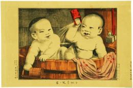 子供水遊の図