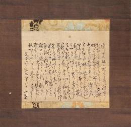 掛軸　小林一茶