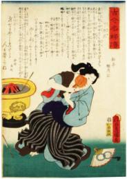 錦絵　古今名婦伝　了然尼