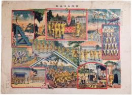 軍隊生活画報