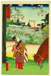 錦絵　関　東海道